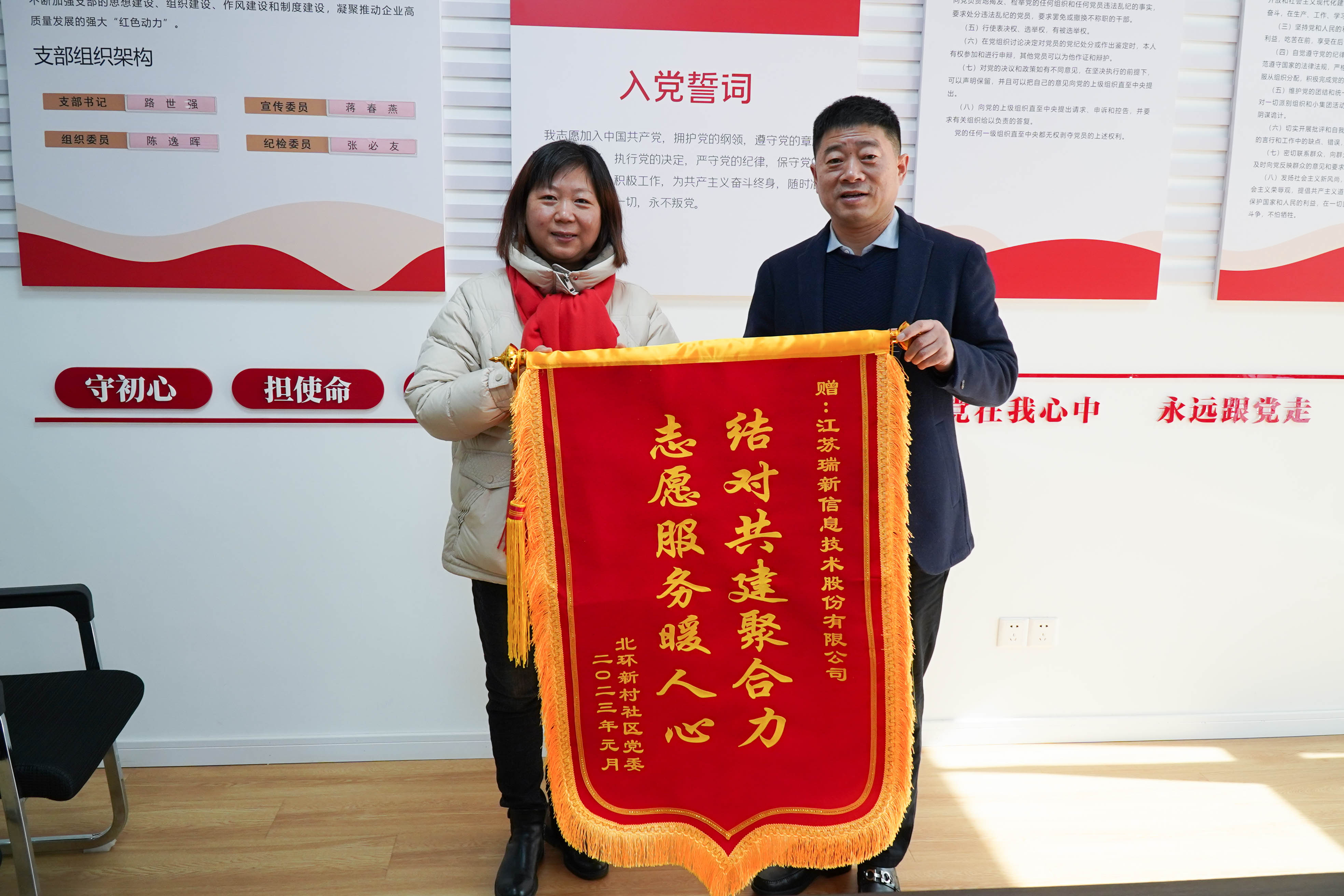 志愿服務(wù)暖人心，結(jié)對(duì)共建聚合力