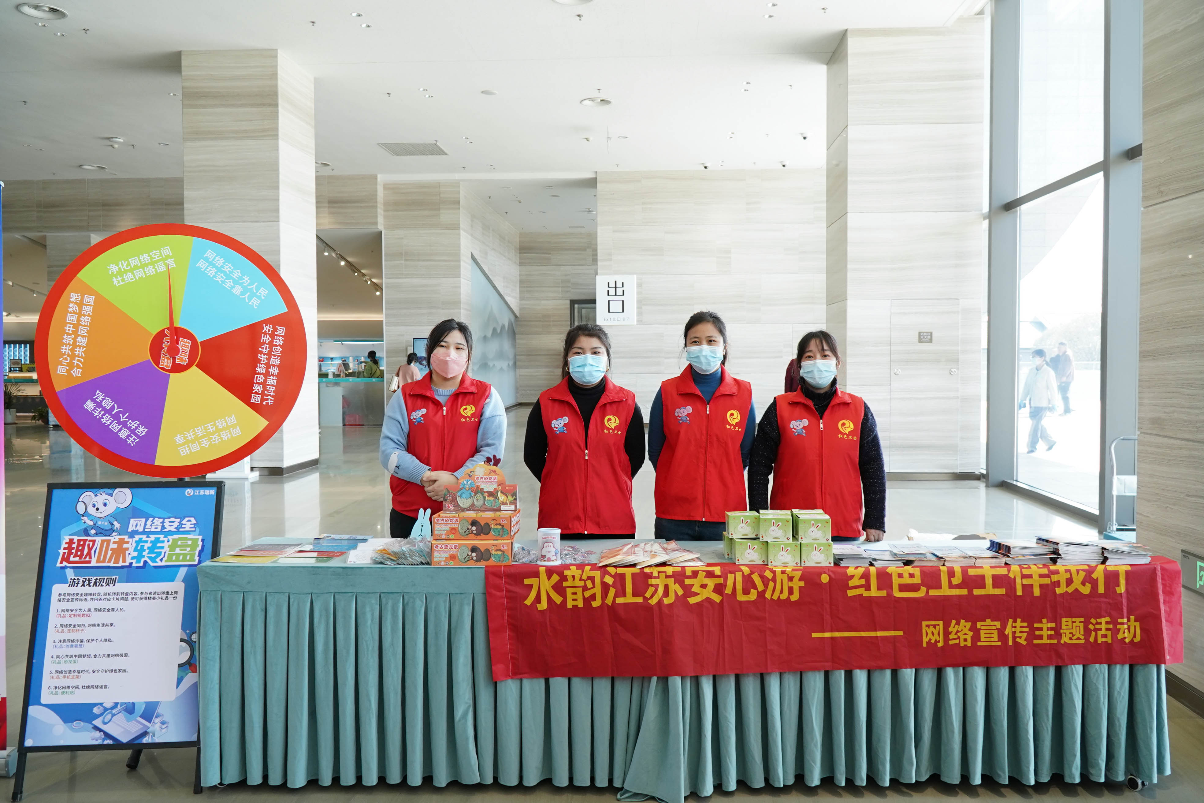 網(wǎng)安之旅，樂(lè)在運(yùn)博——網(wǎng)絡(luò)安全“紅色衛(wèi)士”宣傳隊(duì)走進(jìn)揚(yáng)州中國(guó)大運(yùn)河博物館