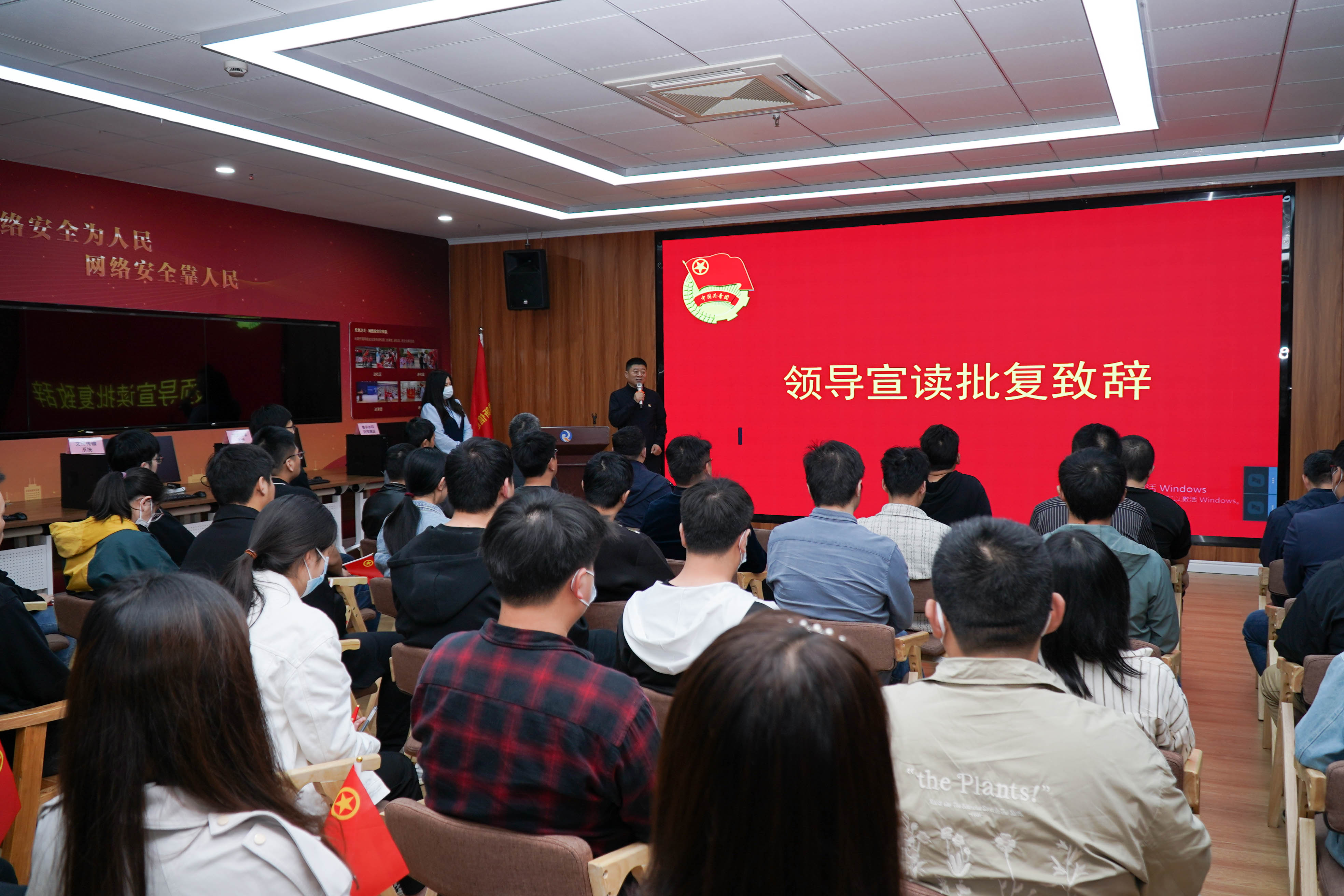 不忘初心新征程，銳意創(chuàng)新致青春——江蘇瑞新信息技術(shù)股份有限公司召開(kāi)團(tuán)支部成立大會(huì)