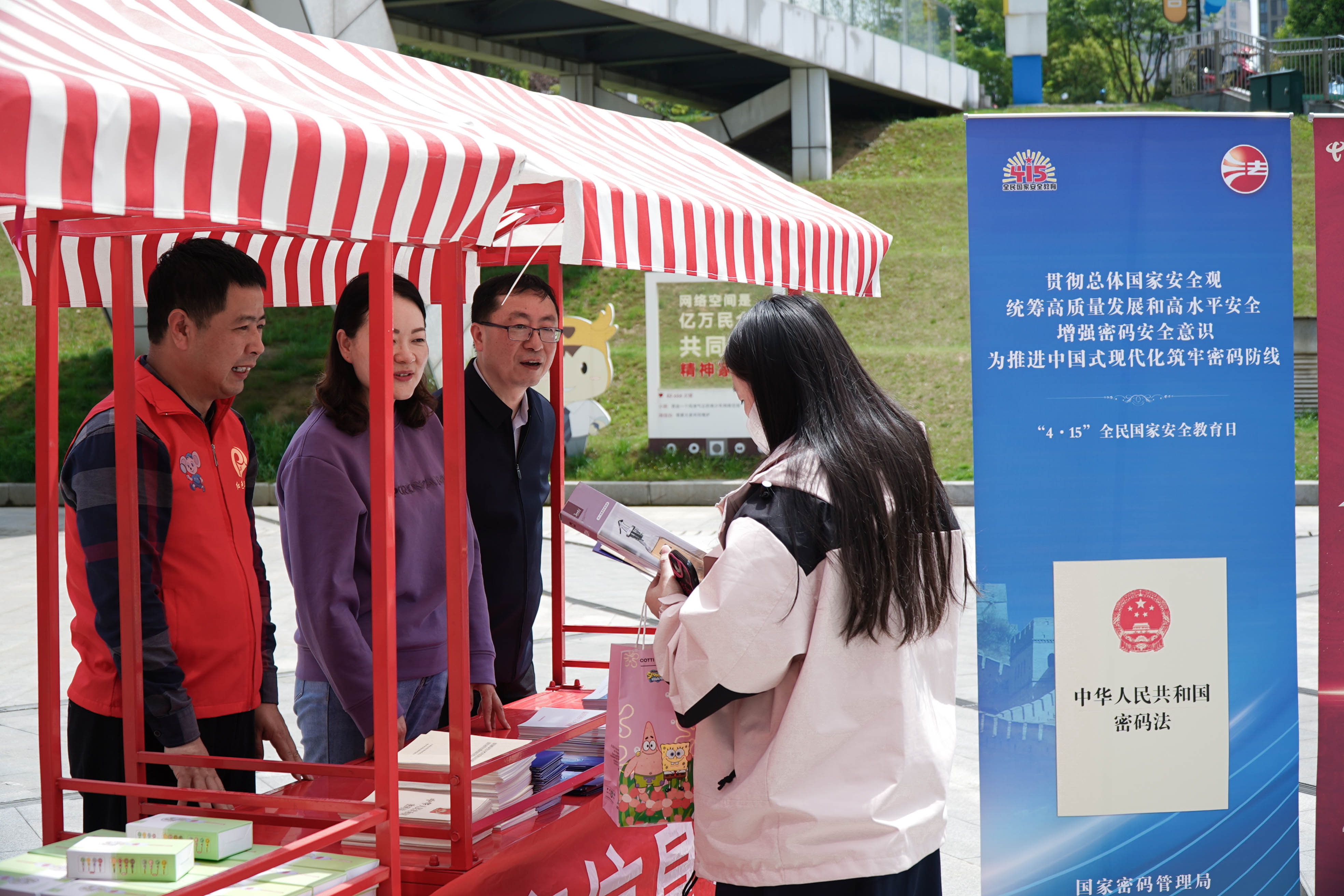 筑牢密碼安全防線，捍衛(wèi)國(guó)家信息安全 —江蘇瑞新信息技術(shù)股份有限公司開(kāi)展密碼安全宣傳活動(dòng)